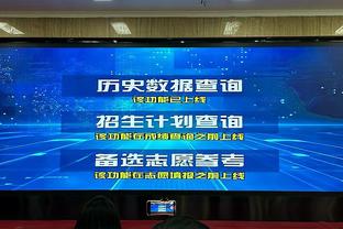 中国足协U17联赛最佳阵容：冠军泰山、亚军申花各有3人入选